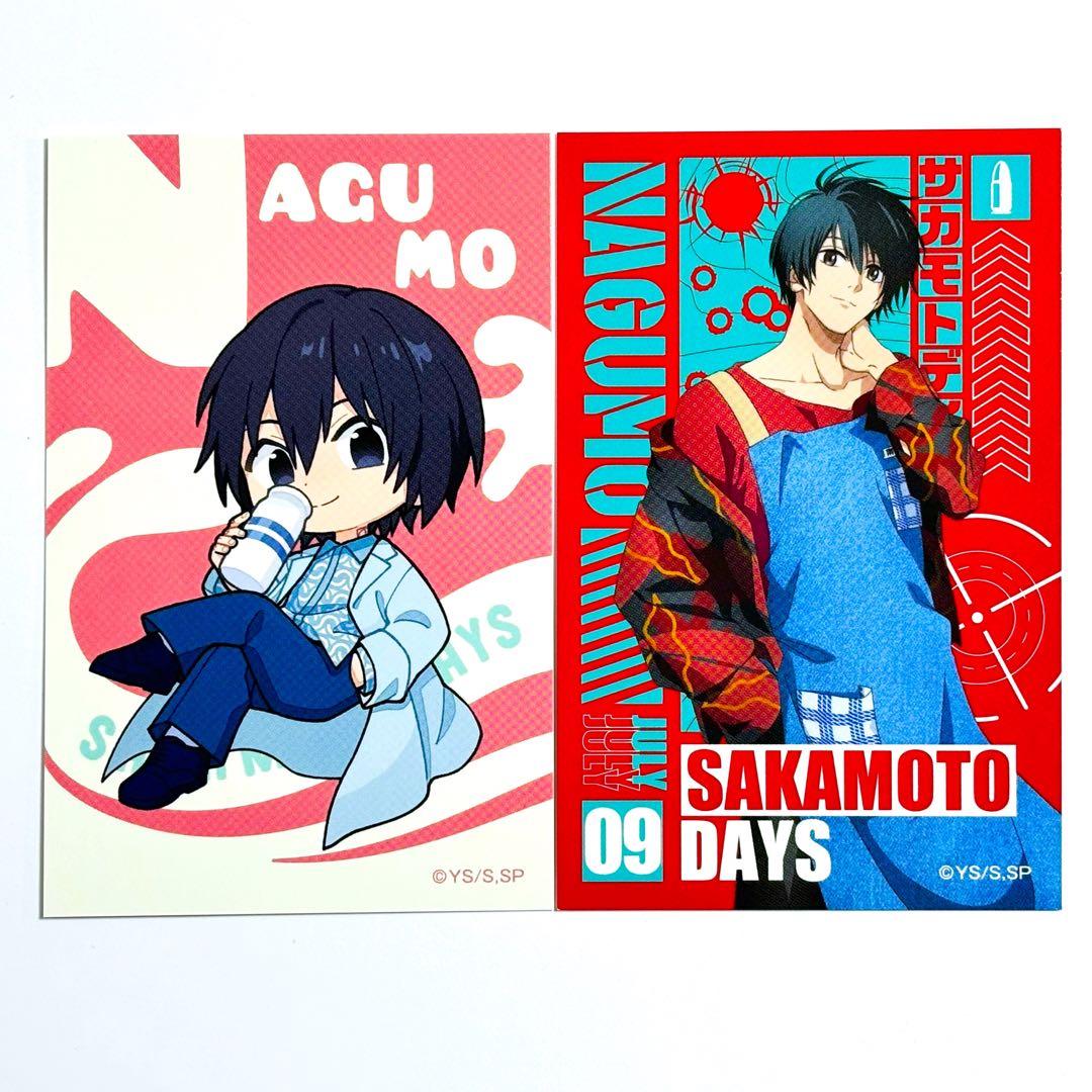 サカモトデイズ キャラクターカード 2枚セット 南雲 ローソン - メルカリ