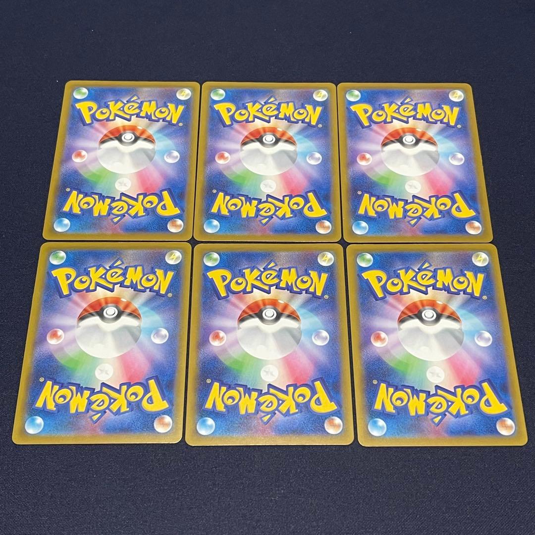 マクドナルド　ピカチュウ 6枚まとめ売り