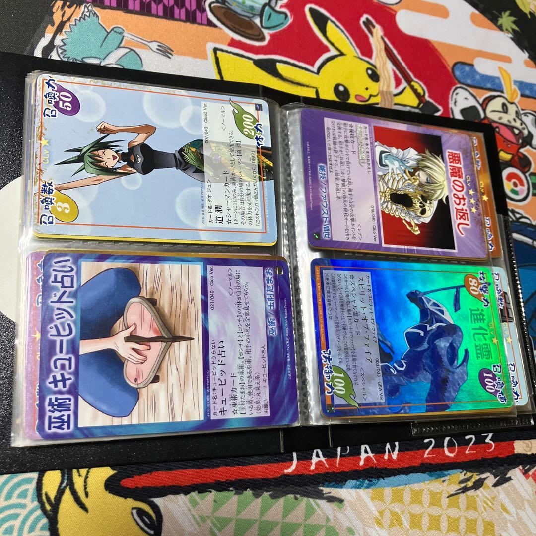 シャーマンキングカードセット　超・占事略決