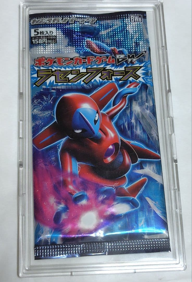 ボウダンロウ デッキパーツ