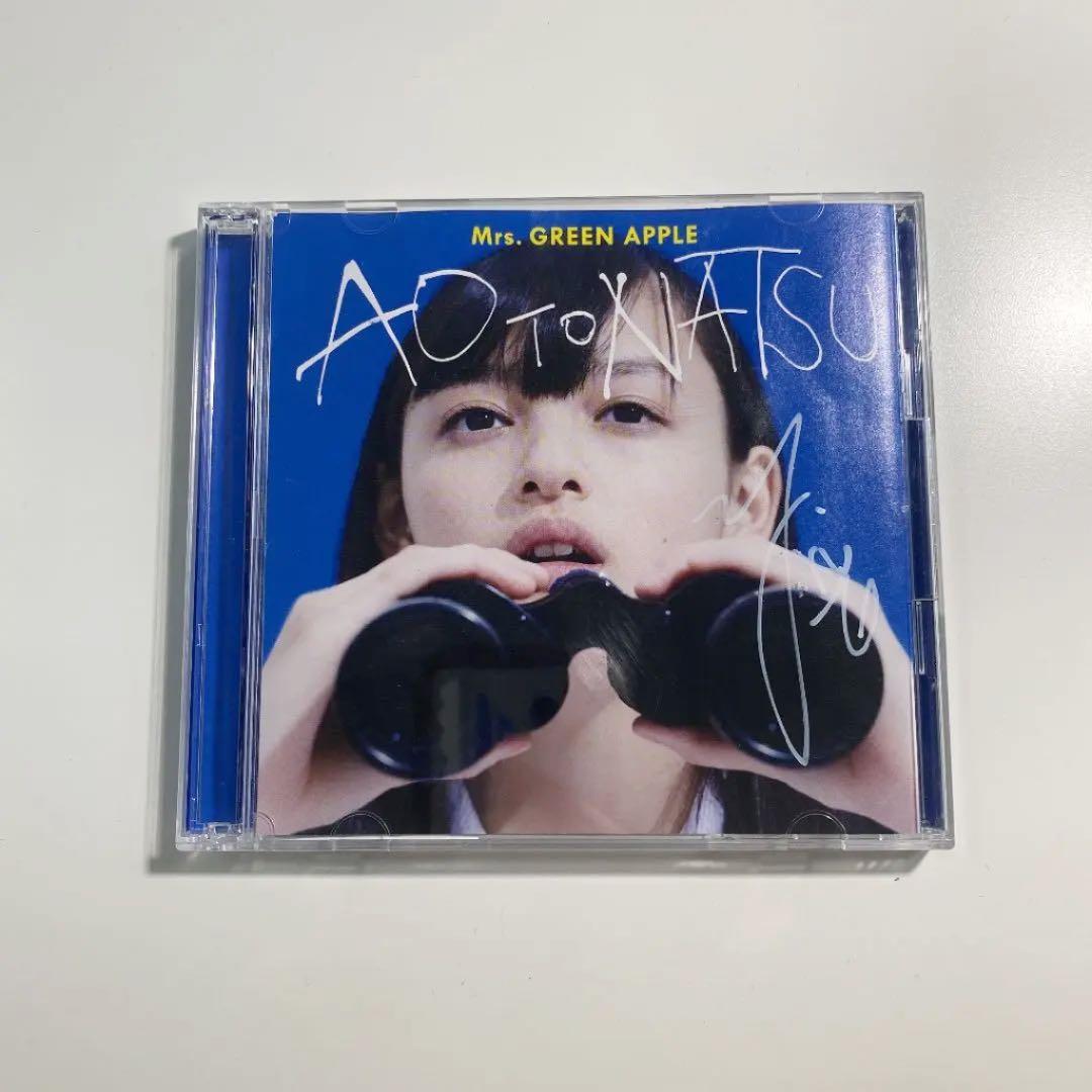 若井滉斗サイン