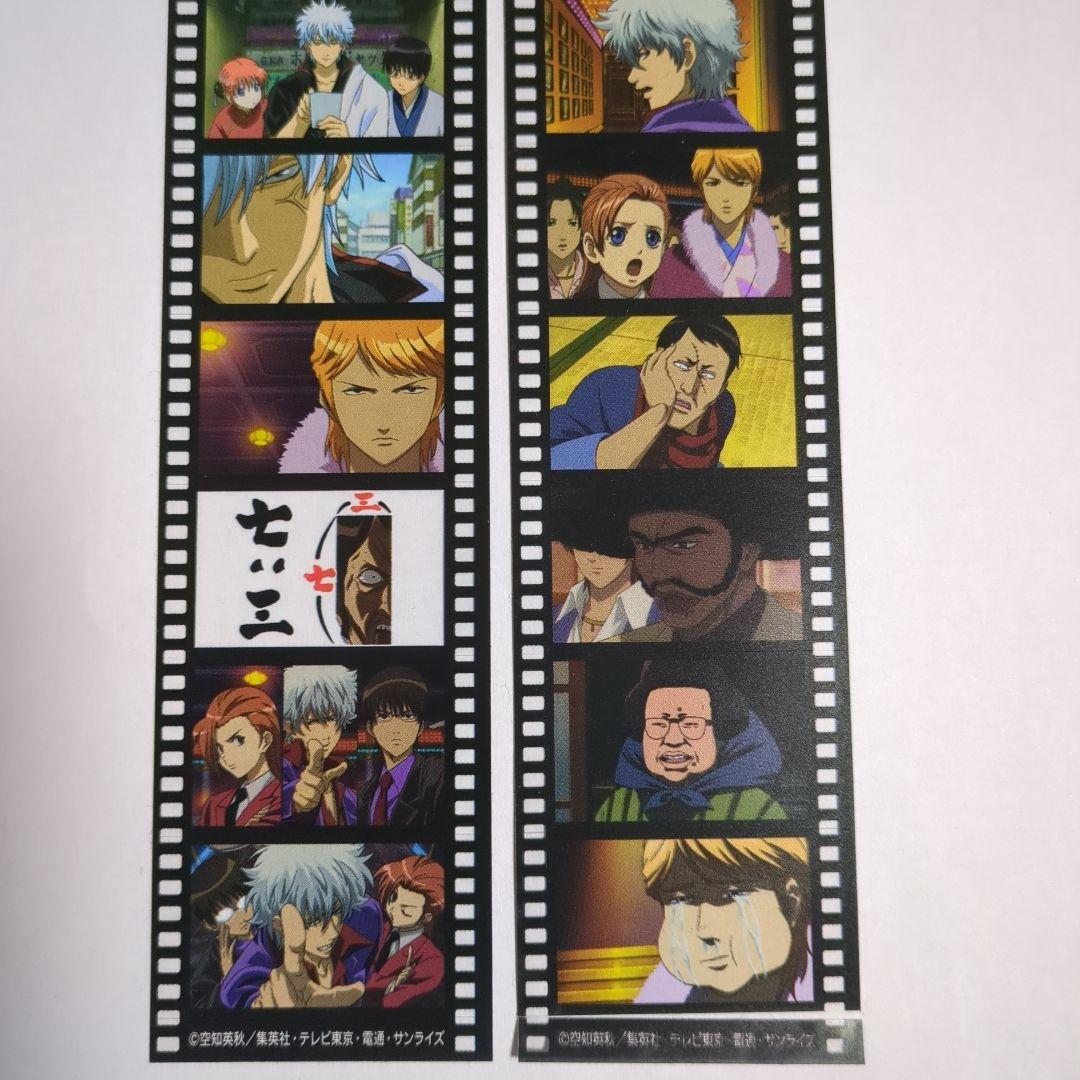 銀魂 シーズン其ノ弐 フィルムシールコレクション 第54話 第55話