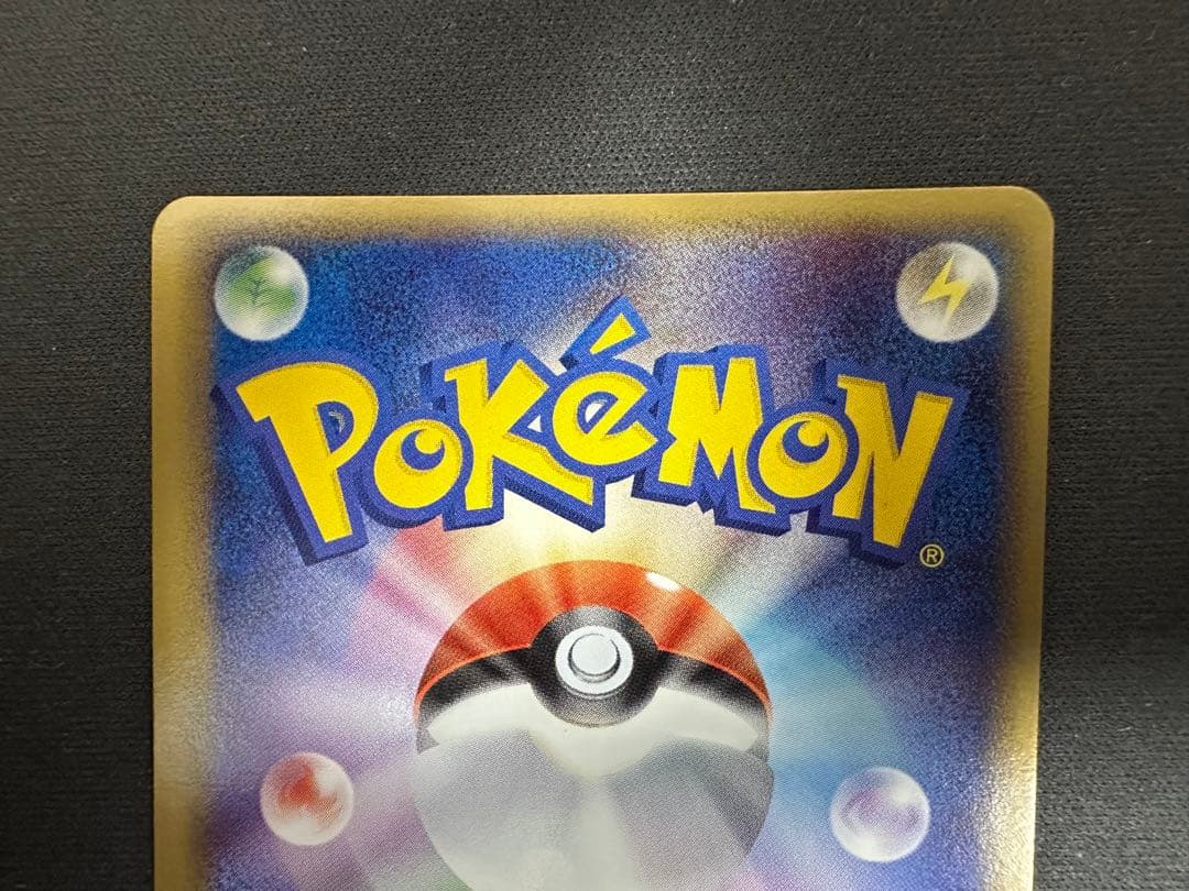 【美品】_____のレックウザ 021/PLAY プレイヤーズプロモ