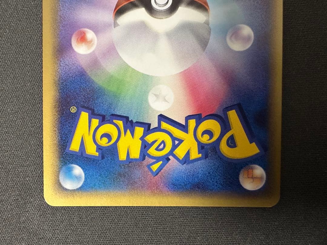 【美品】_____のレックウザ 021/PLAY プレイヤーズプロモ