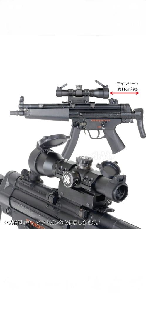最終価格！東京マルイ 次世代MP5 A4 バッテリー付きセット