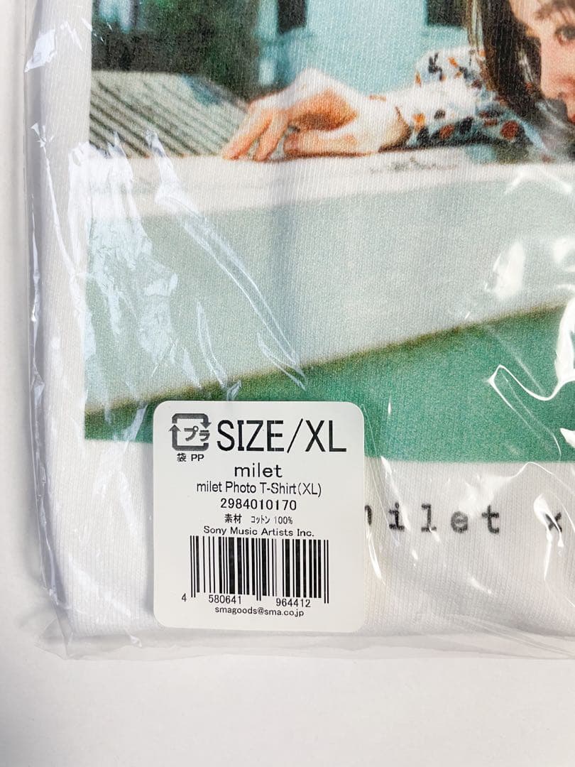 milet tシャツ タオル サコッシュ グッズ3点｜Yahoo!フリマ（旧PayPay