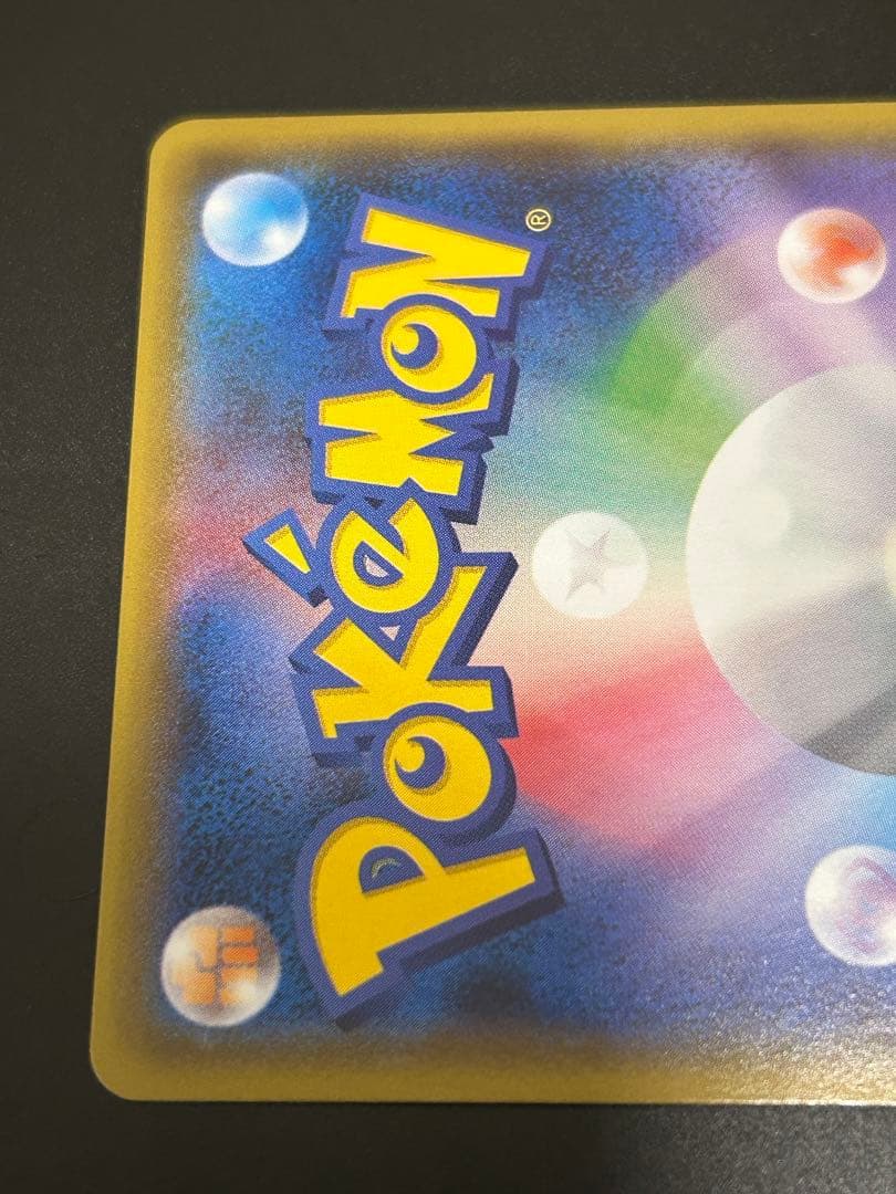 美品ヤドン&コダックGX SR SM11 ミラクルツイン 096/094 SA