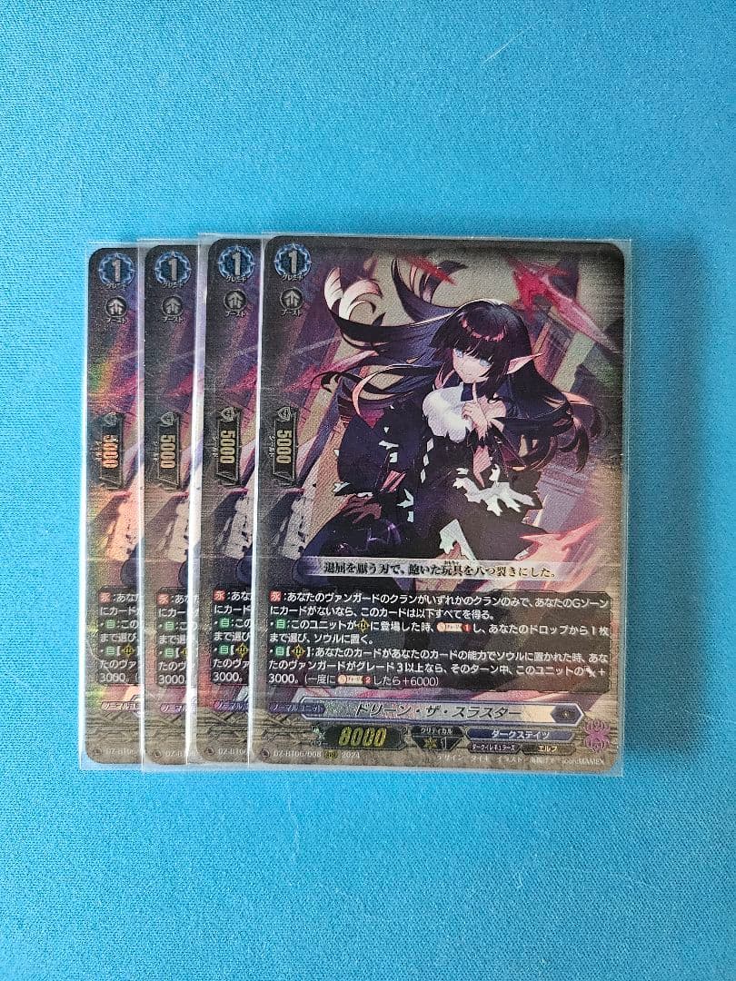 ヴァンガード　ルキエ　デッキ