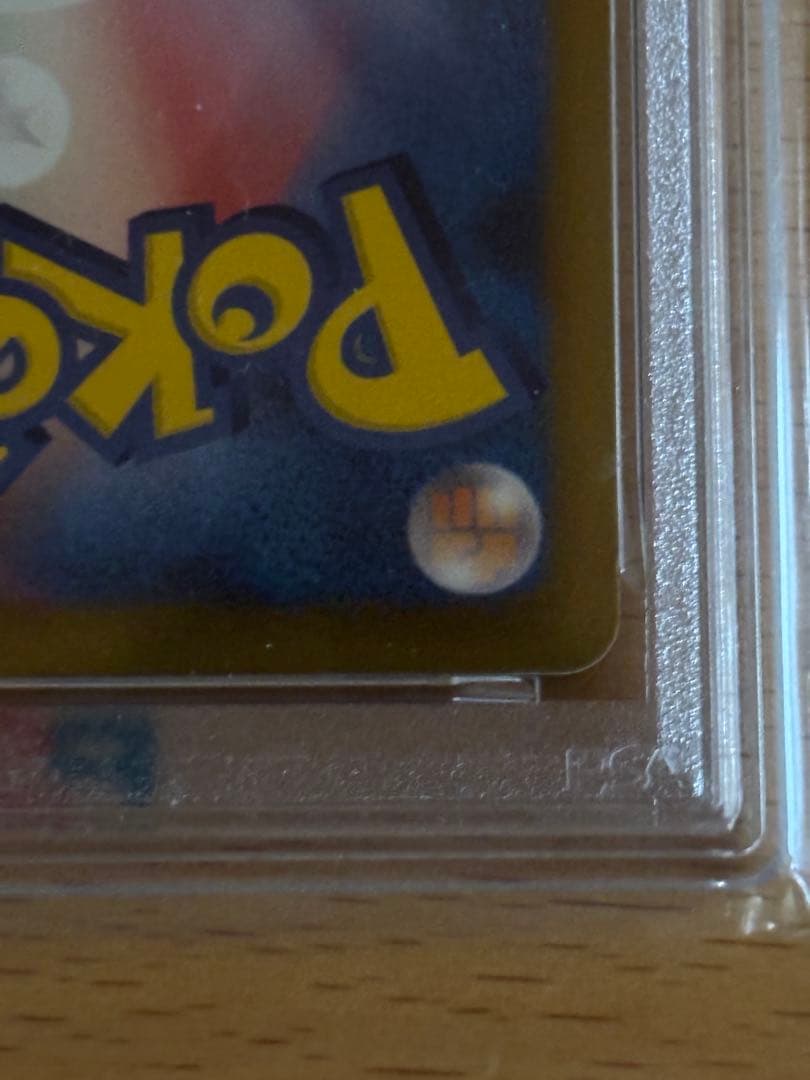 アイリスsr psa10 希少