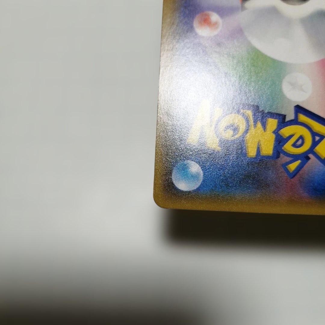 ポケモンカード　お茶ごっこピカチュウ　プロモ