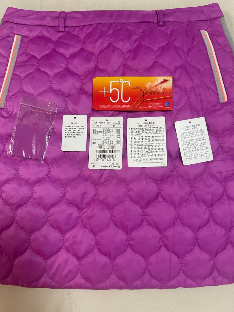 ミッチー。ランバンスポール スカート40 adidasハットおまとめ。