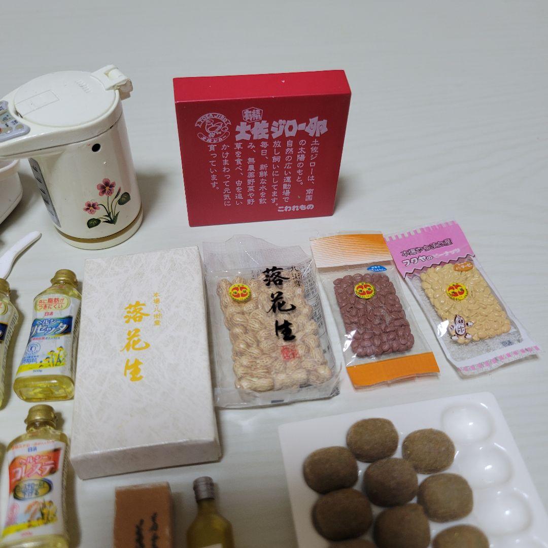 リーメント うまいもん市場 特選ギフト ぷち家電館 まとめ売り