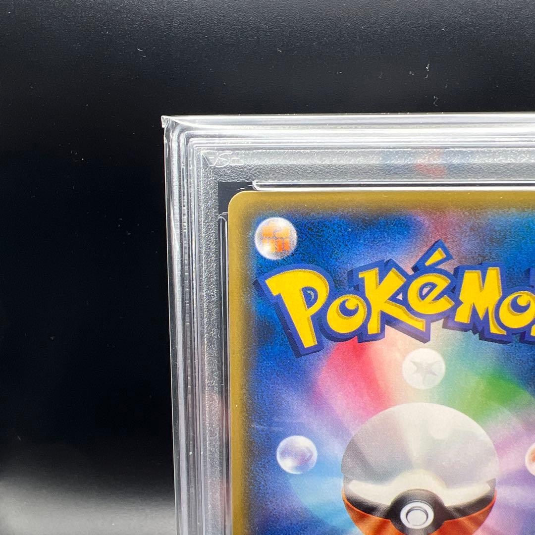 【即日発送】　PSA10 ポケモンカード　リーリエ　080/SM-P プロモ