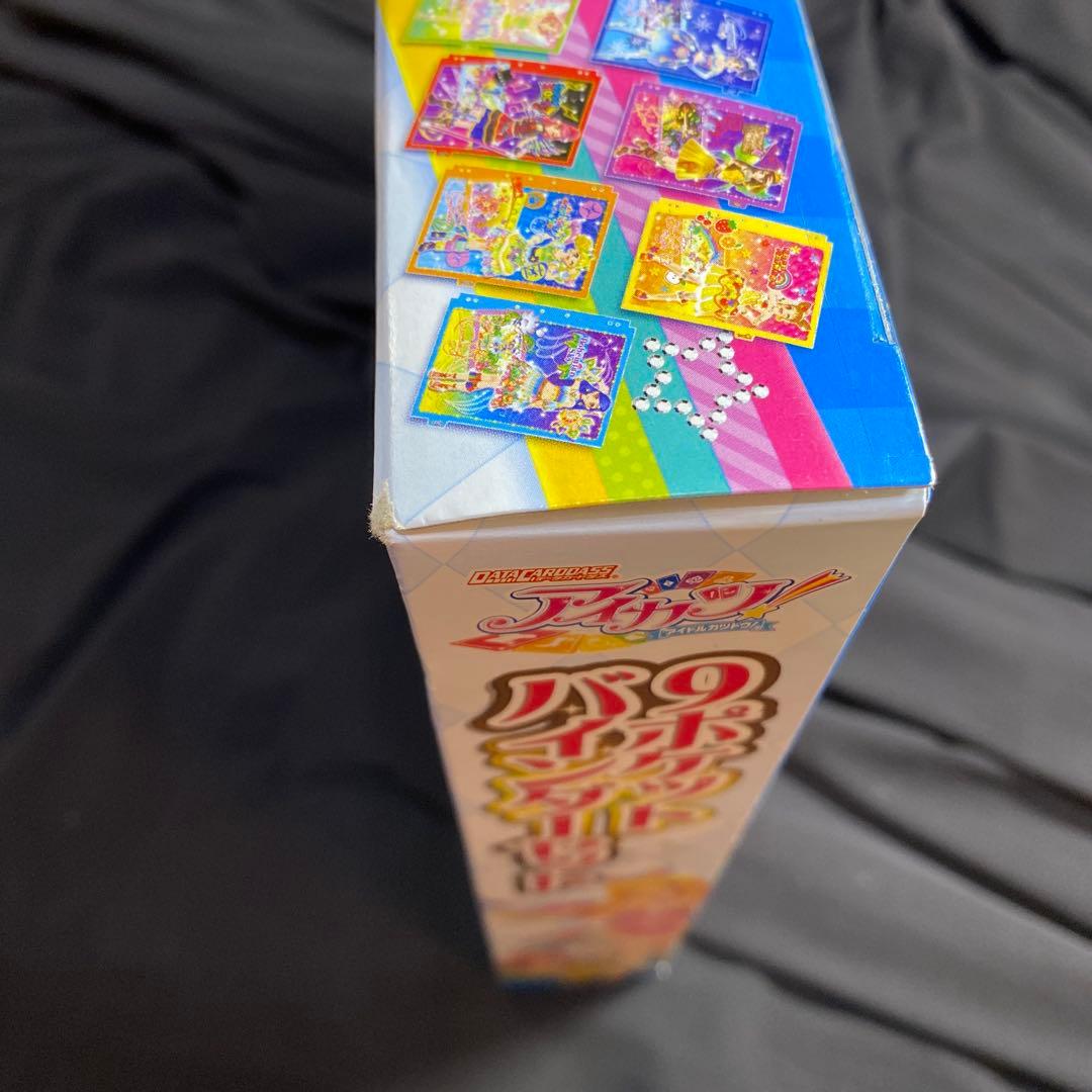 アイカツ 9ポケットバインダーセット バインダー 初期メンバー 最終