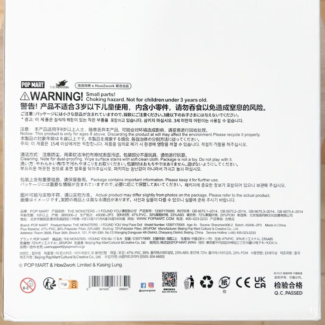 ♡即日発送,人気色♡ジモモ 特大ぬいぐるみ 38cm 箱 おまけ