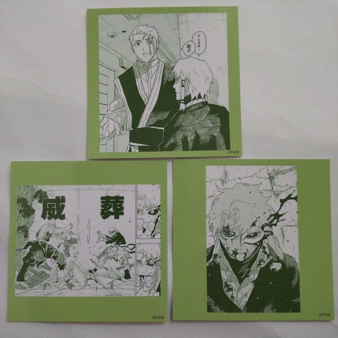 カグラバチ☆スクエアカードコレクション アニメイト 漣伯理 漣宗也