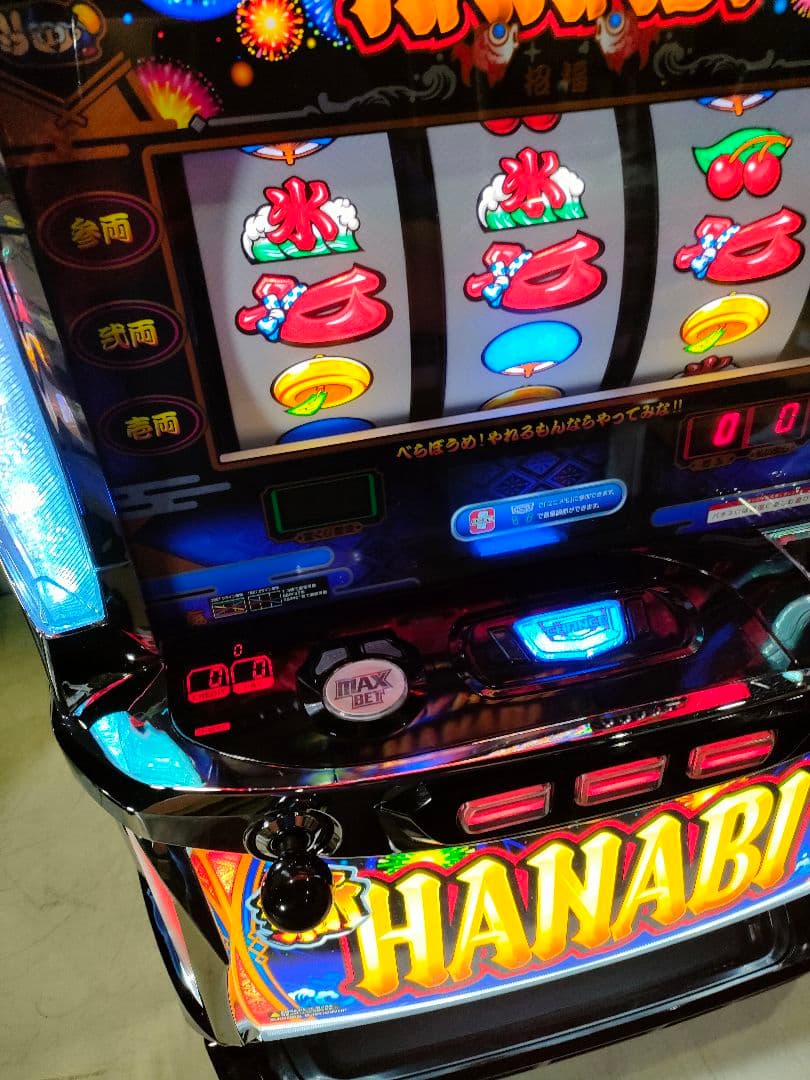新HANABI パチスロ実機 スロット実機 スロット実機 新ハナビ 【公式通販】