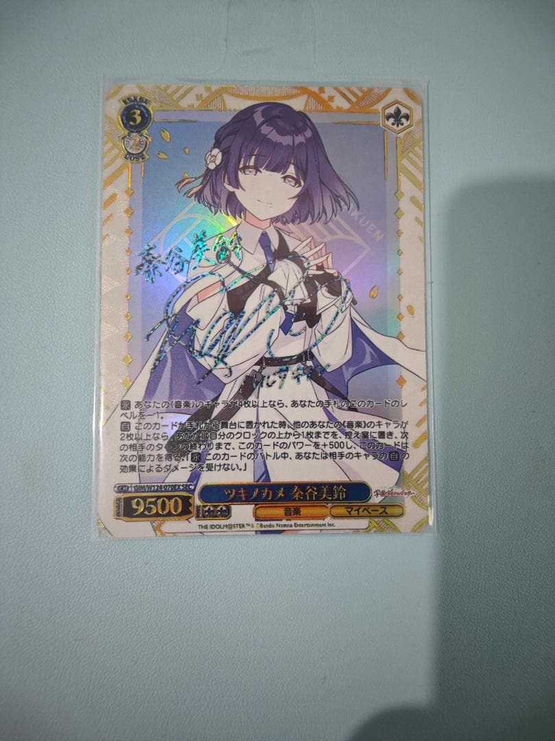 ヴァイス】ドレイク SP アズレン 上坂すみれ