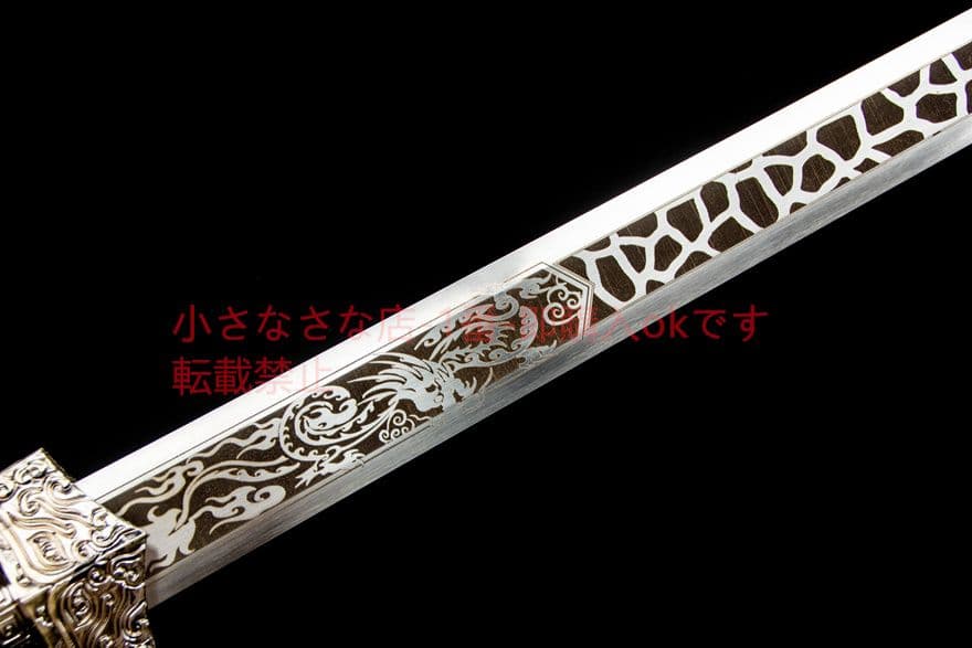 矢幻漢剣-高性能マンガン鋼    古兵器 武具　刀装具　日本刀　模造刀 居合刀