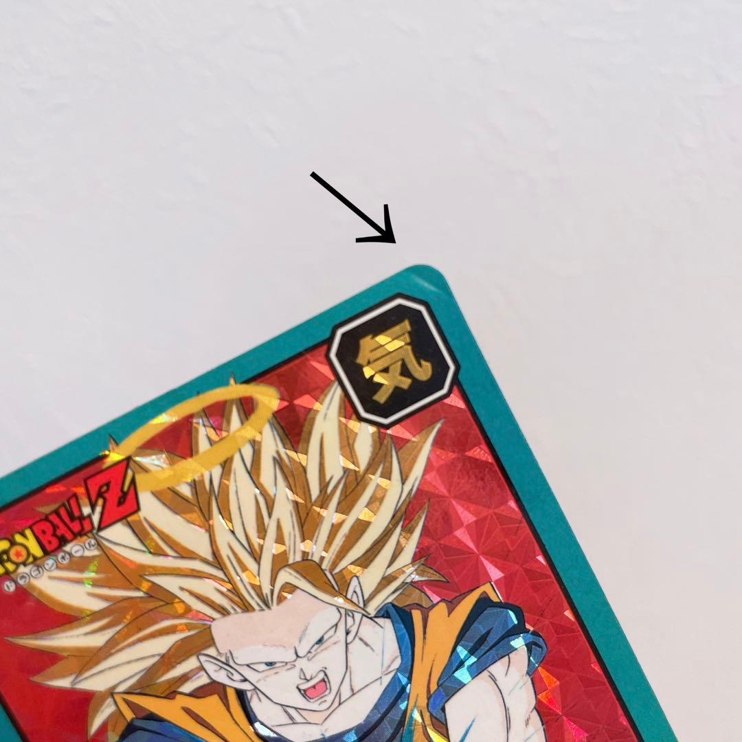 ドラゴンボールZ キラカード 3枚まとめ売り 孫悟空 孫悟飯 悟天