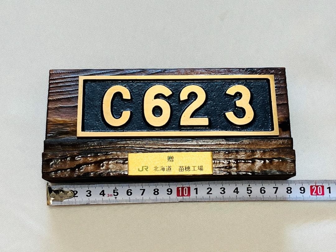 SL ナンバープレート C623、関係者用・開通記念写真9枚セット