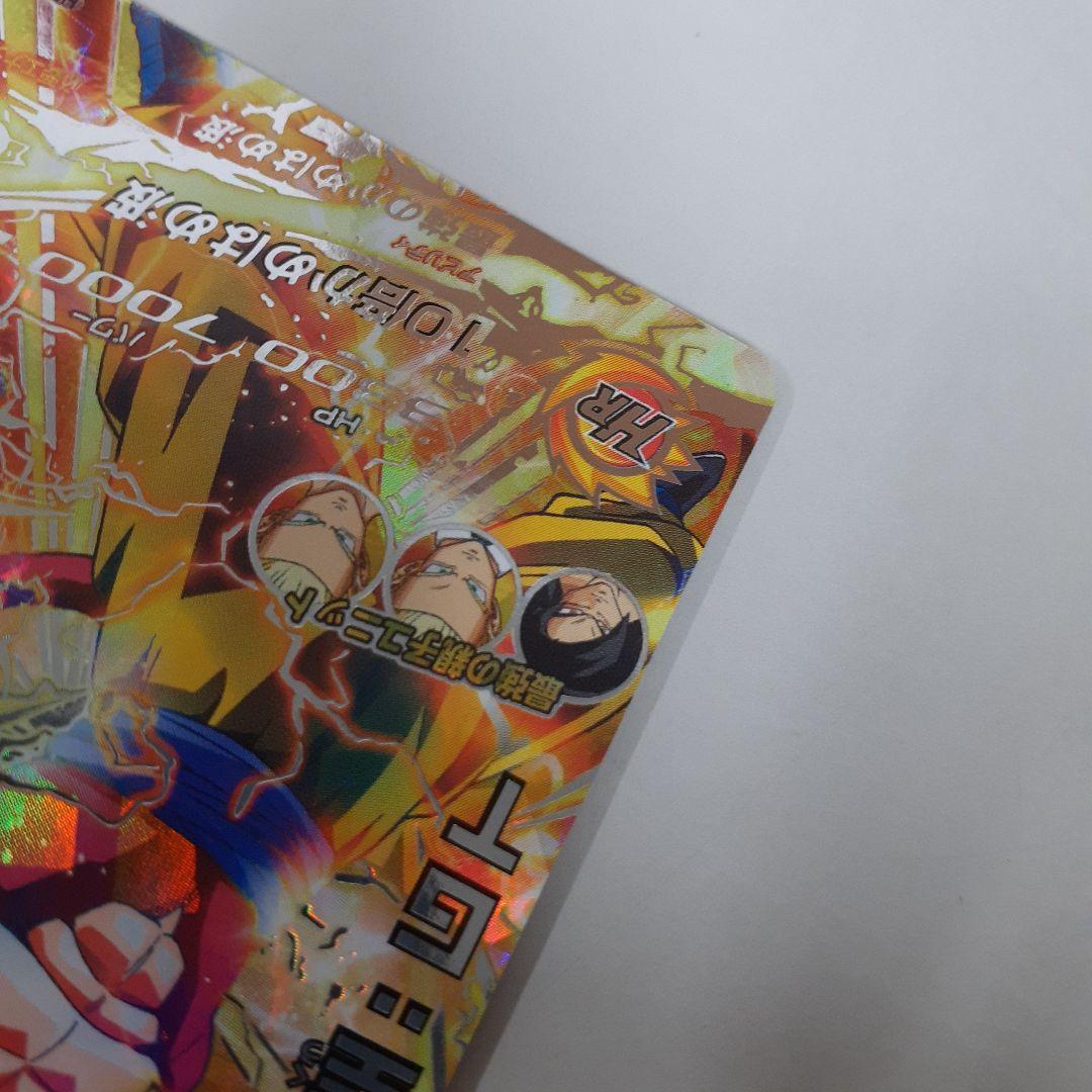 【自己排出品】ドラゴンボールヒーローズ/HG5-SEC/孫悟空・GT