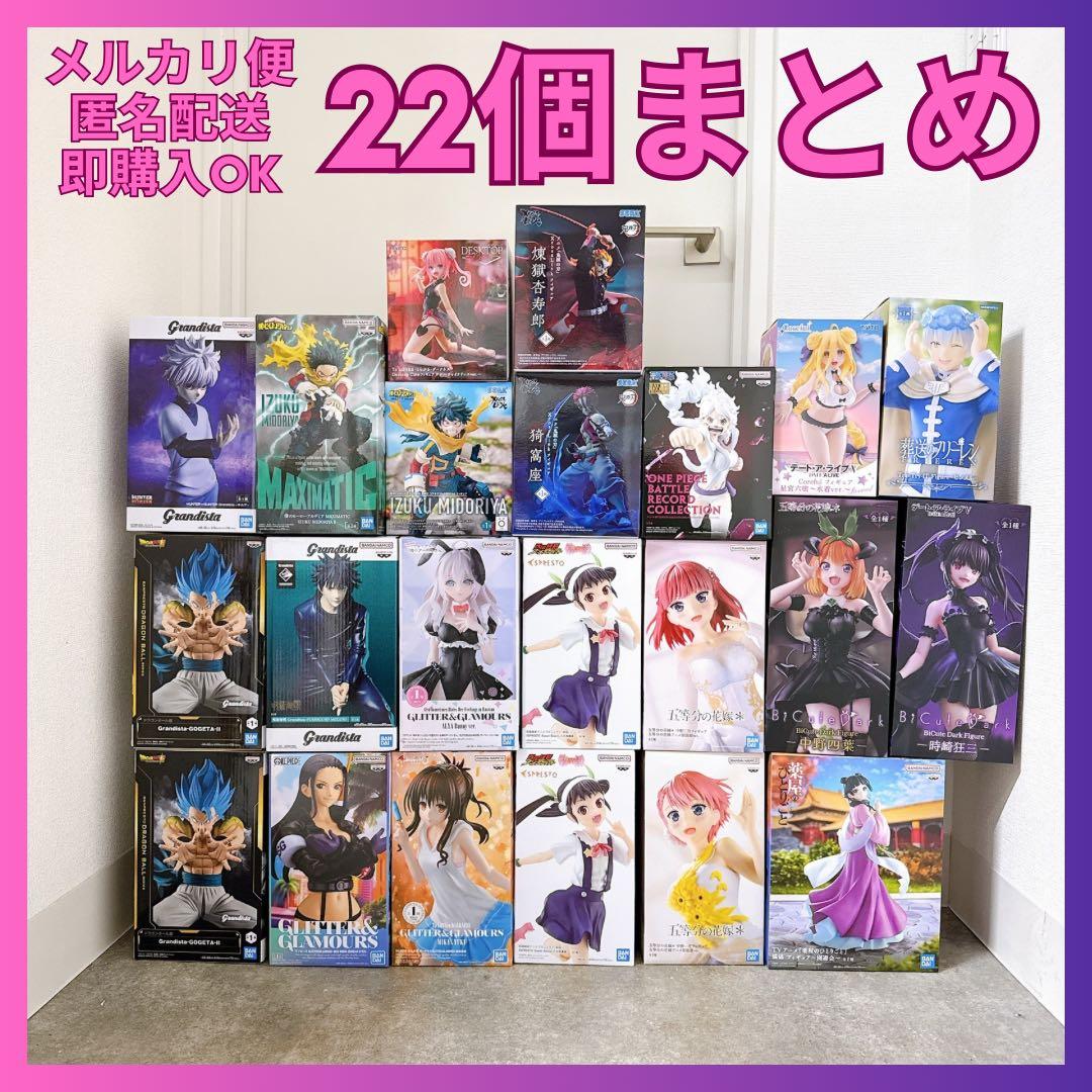 最新美少女プライズフィギュア含む22個まとめ 最新 プライズ 美少女 フィギュア まとめ売り 12点