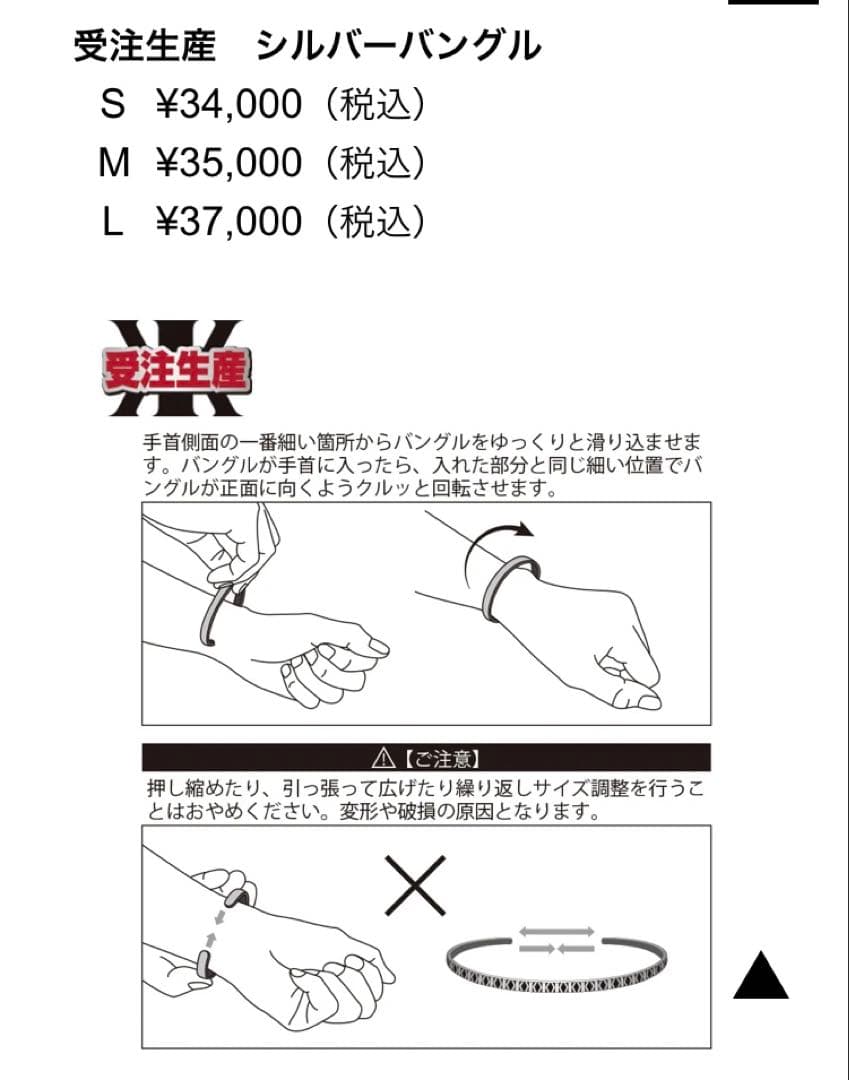 吉川晃司受注生産バングル シルバー925 Lサイズ - メルカリ