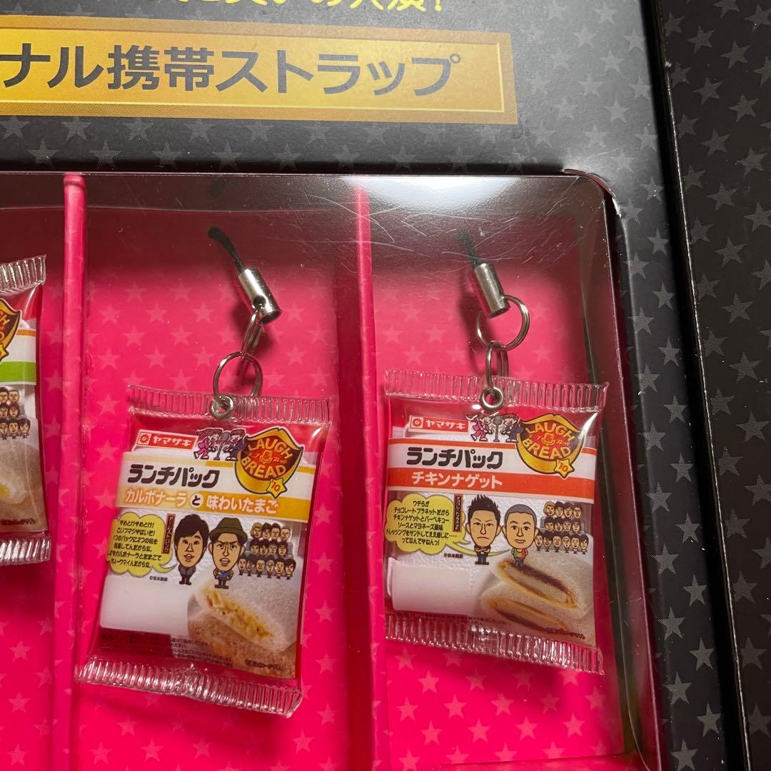 山崎パン 吉本 携帯ストラップ ８種セット
