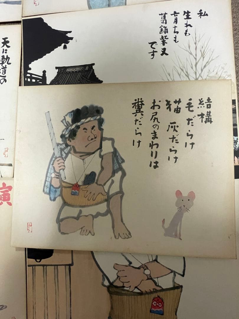 寅さん　色紙　7枚(バラ売不可)