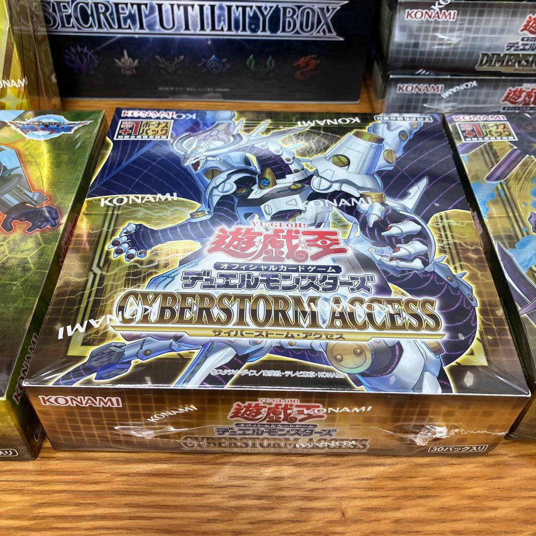 【まとめ売り】 遊戯王カード シュリンク付き 未開封 BOX