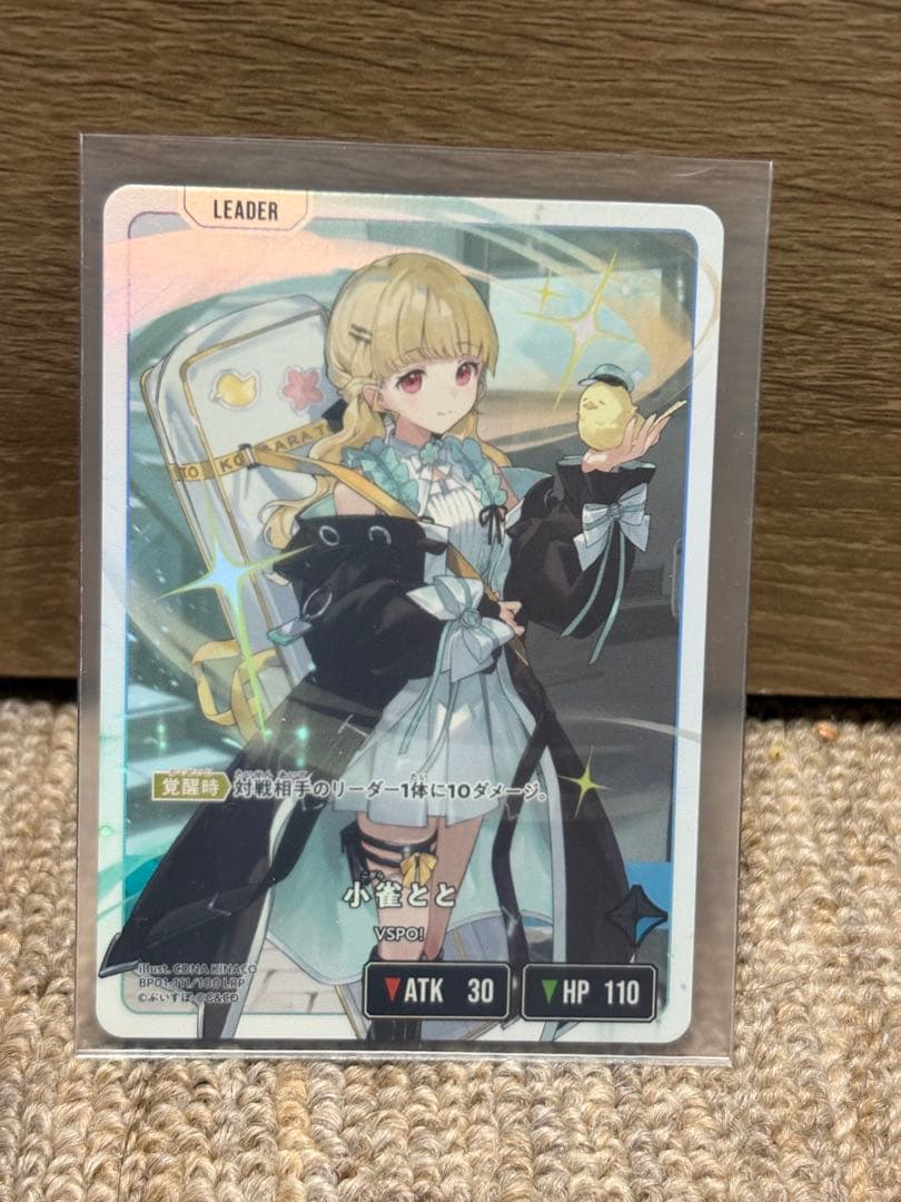 小雀とと　LRP クロスタ Xross Stars ぶいすぽ