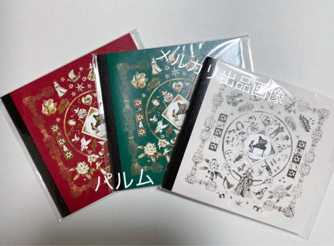 松任谷由実　クリアファイル2点　ノート3点　ポストカード1点　フライヤー6種類