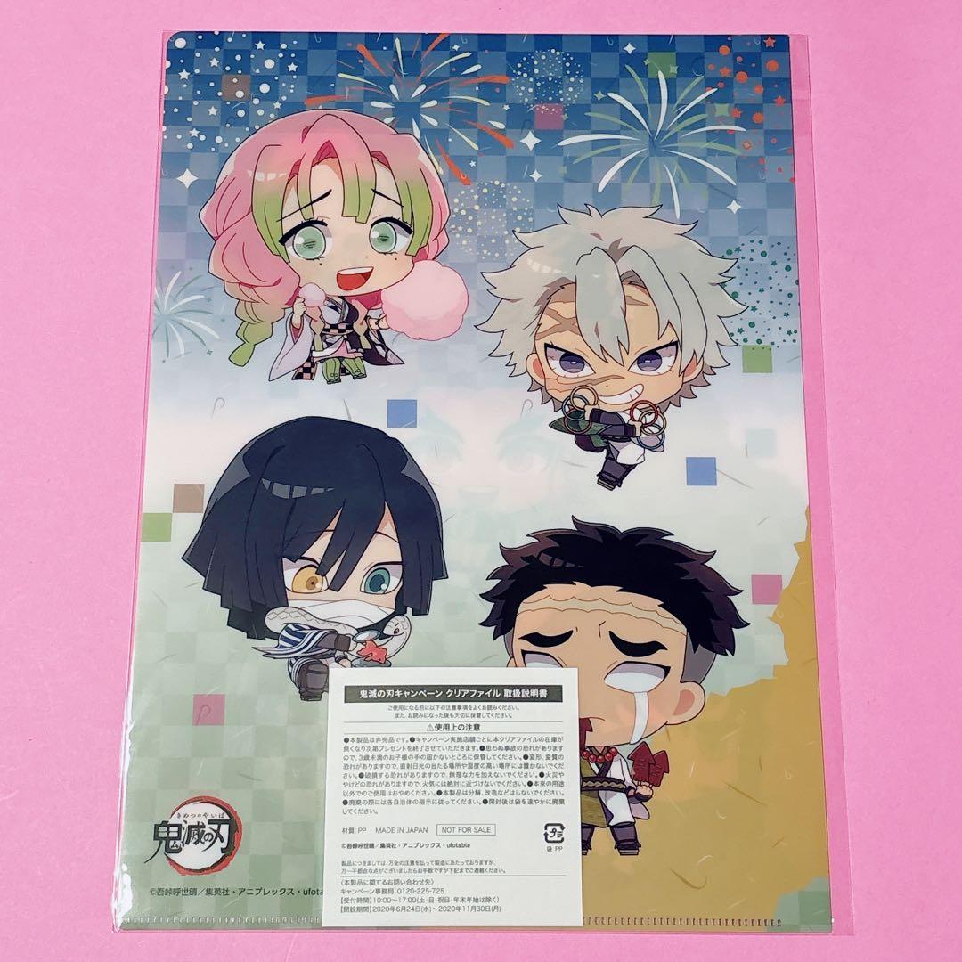 ♡冨岡義勇 コラボカフェ たい焼き スタンド付きデフォルメアクリル