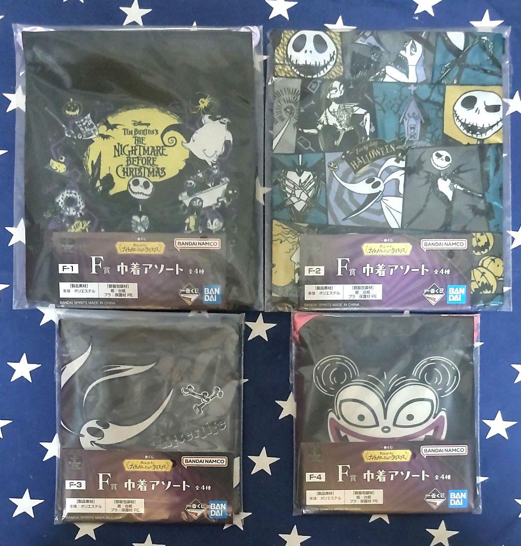 一番くじ ナイトメアー・ビフォア・クリスマス 全29種フルコンプリートセット