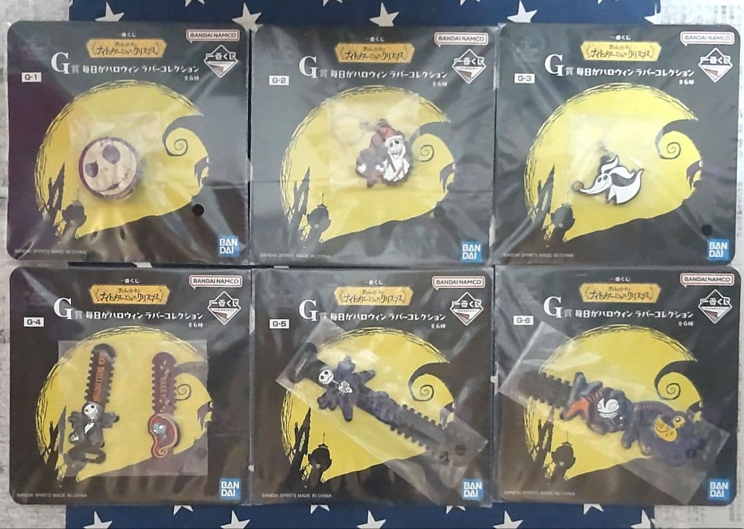 一番くじ ナイトメアー・ビフォア・クリスマス 全29種フルコンプリートセット