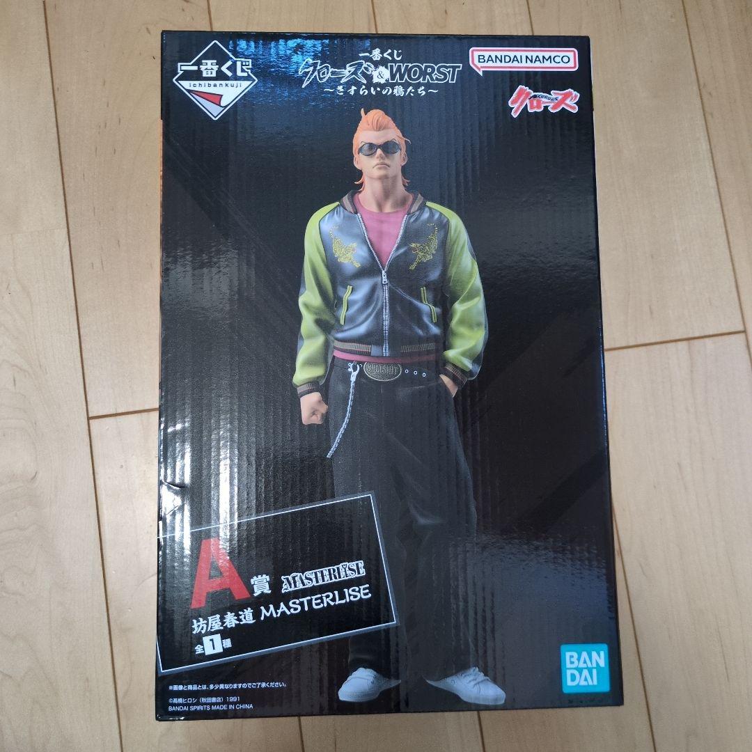 一番くじ クローズ&WORST さすらいの鴉たち フィギュア A賞 坊屋春道