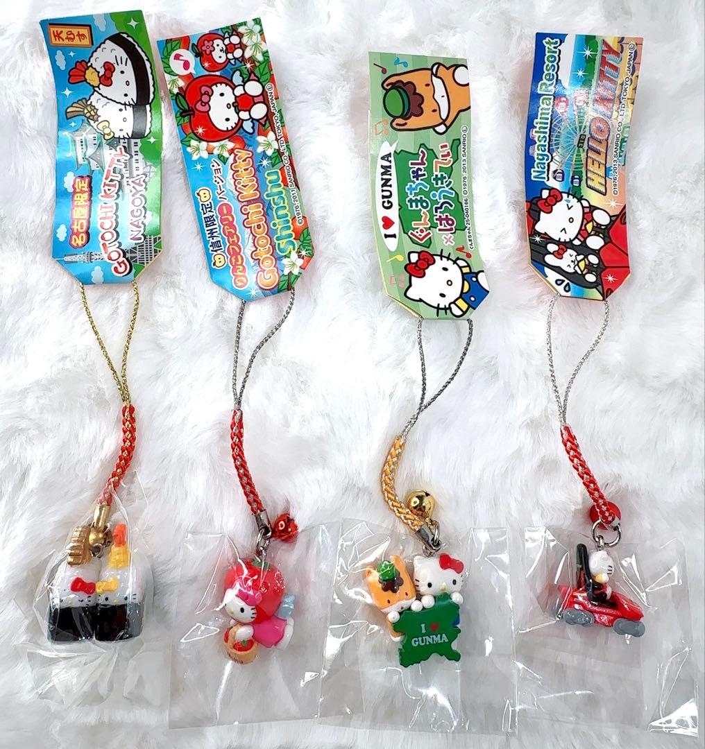 激レア☆ご当地限定ハローキティ◇ストラップ4点セット 愛知 長野 群馬