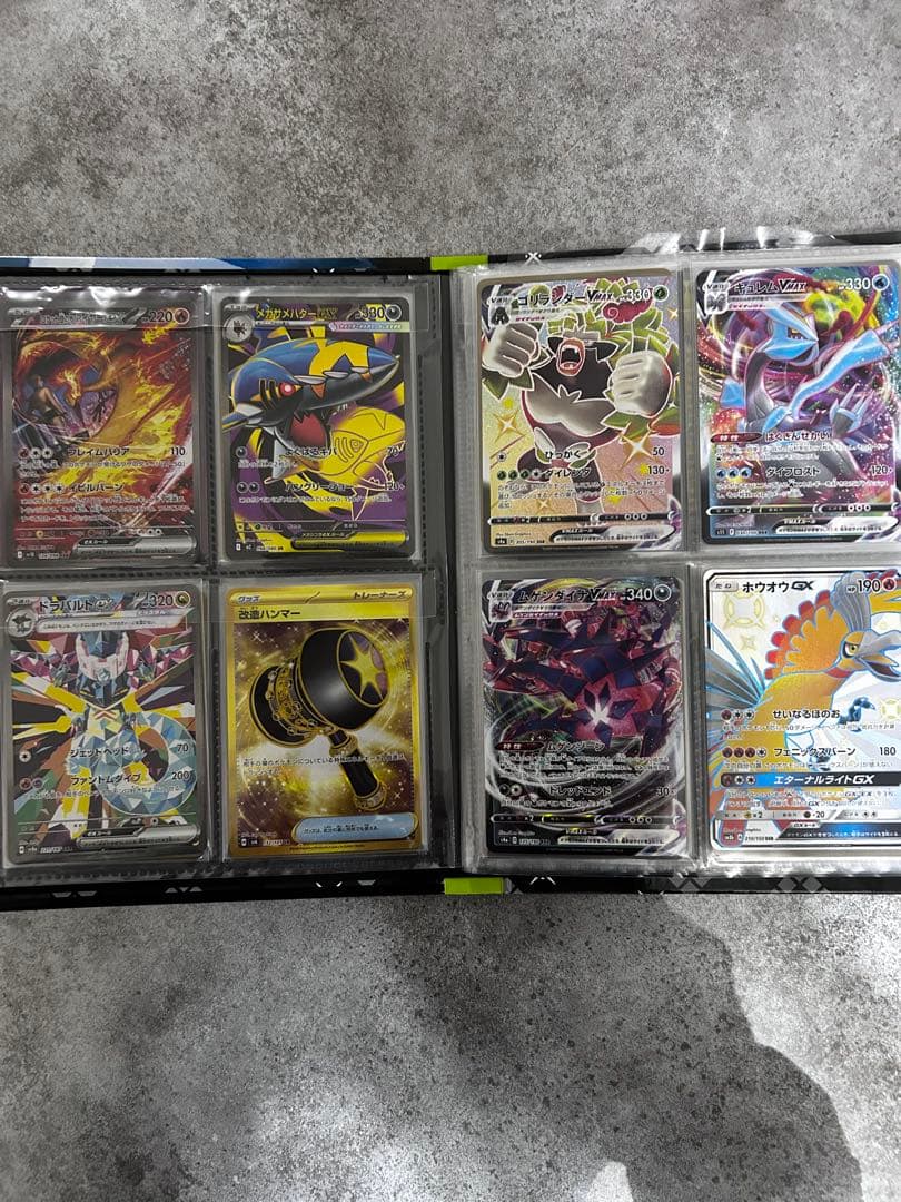 ポケモンカード　SR、SAR SSR RRR まとめ売り　引退品Nのファイル付き