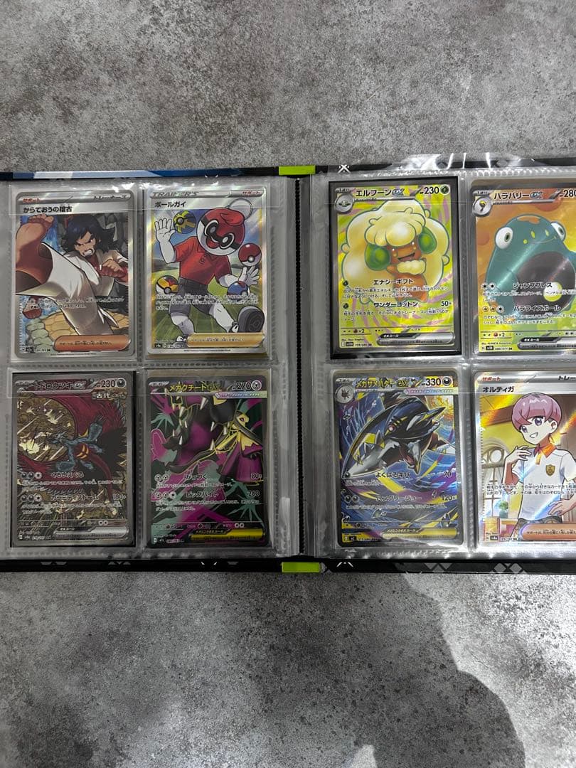 ポケモンカード　SR、SAR SSR RRR まとめ売り　引退品Nのファイル付き
