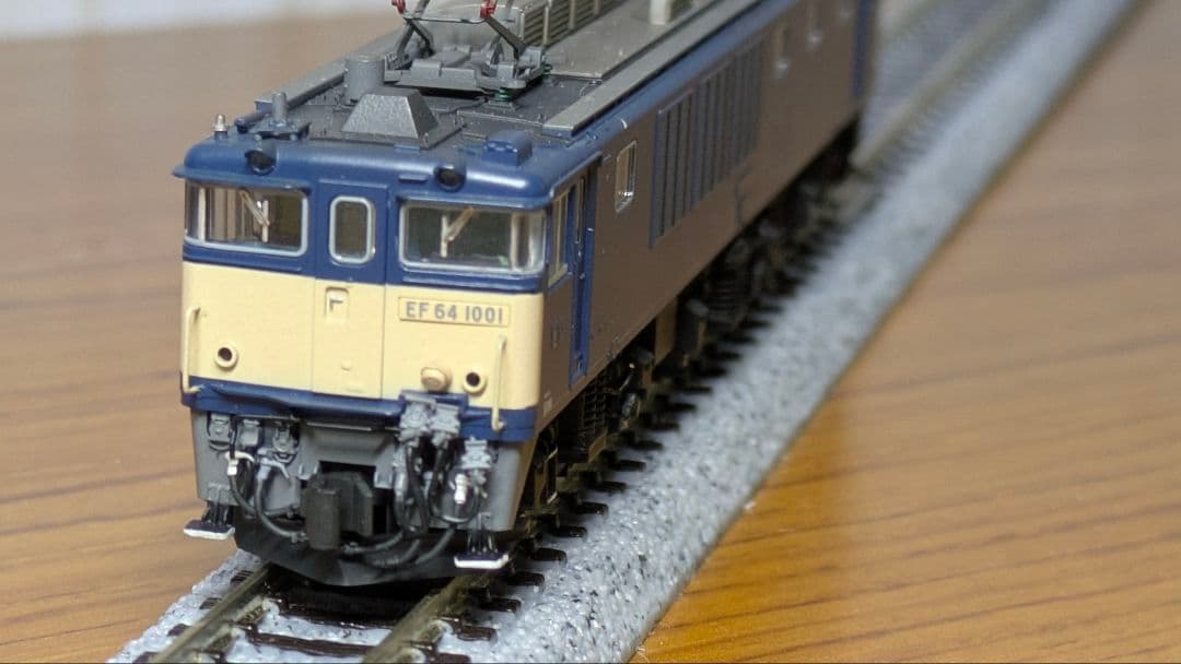 k*a様 TOMIX 7112改 ef64 1001 ぐんま車両センター