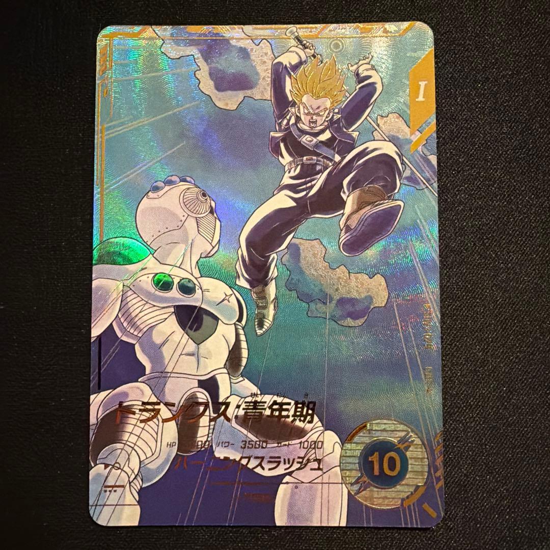 ドラゴンボールスーパーダイバーズ SDV3-029 トランクス:青年期