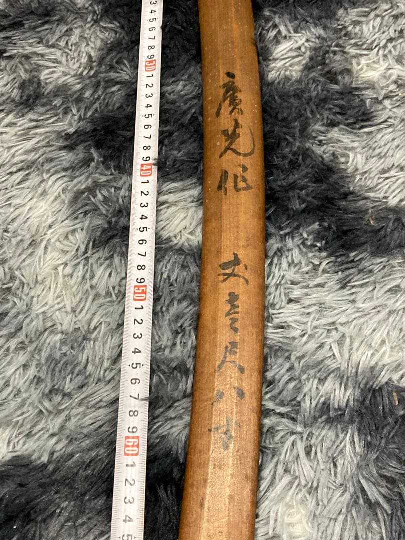 当時物 日本刀 永脇差 真剣 白鞘 刀剣 木刀 全長約80cm 古美術