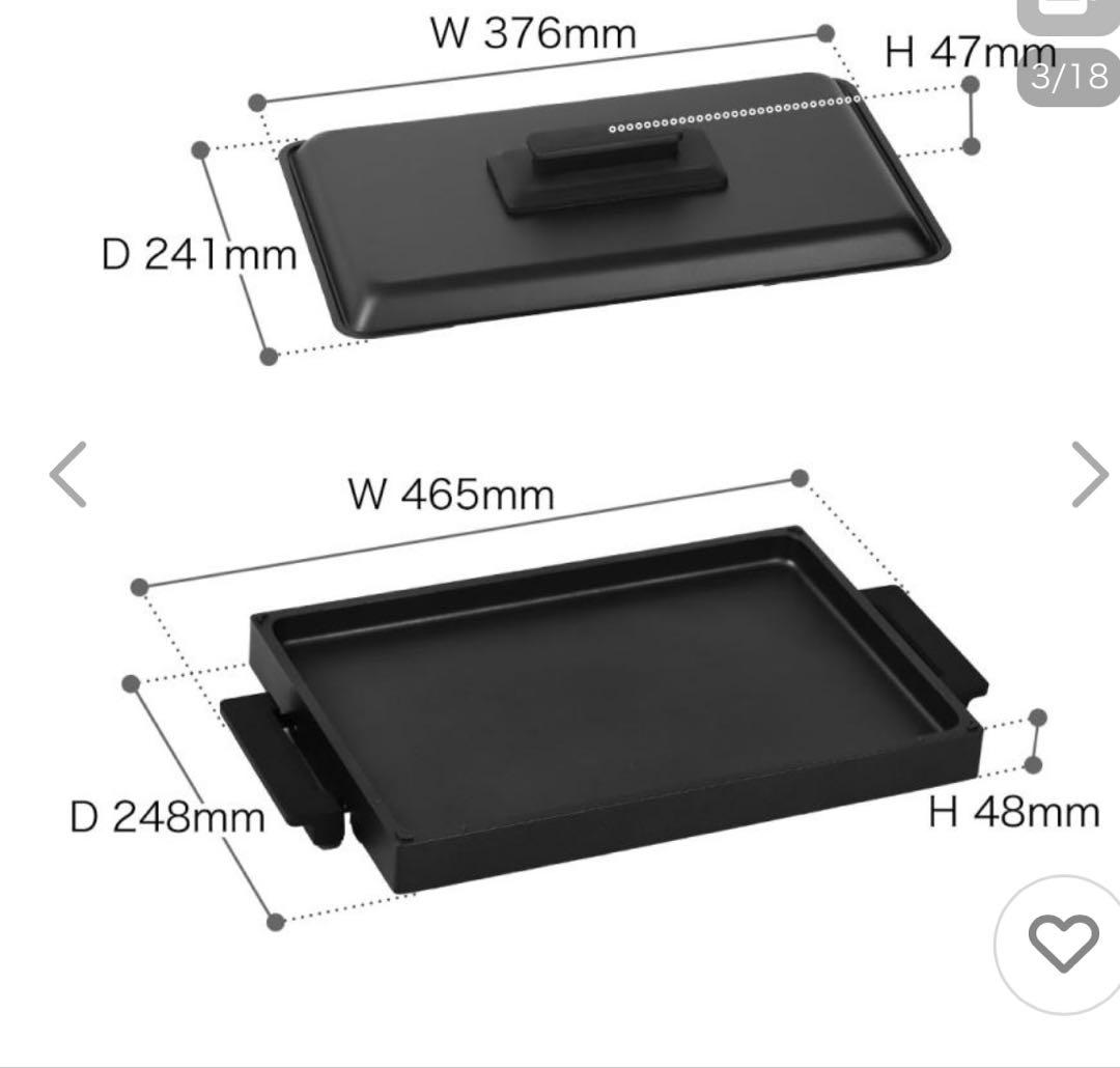 BALMUDA The Plate Pro フルセット