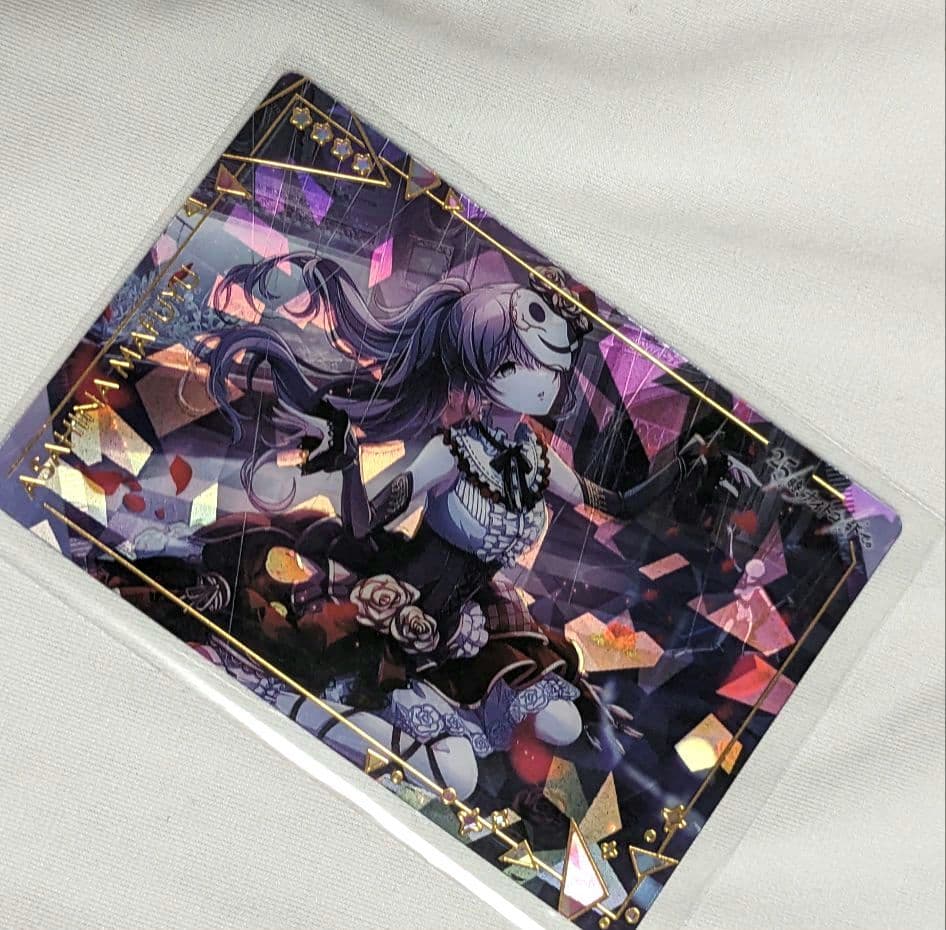 朝比奈まふゆ ウエハース - メルカリ