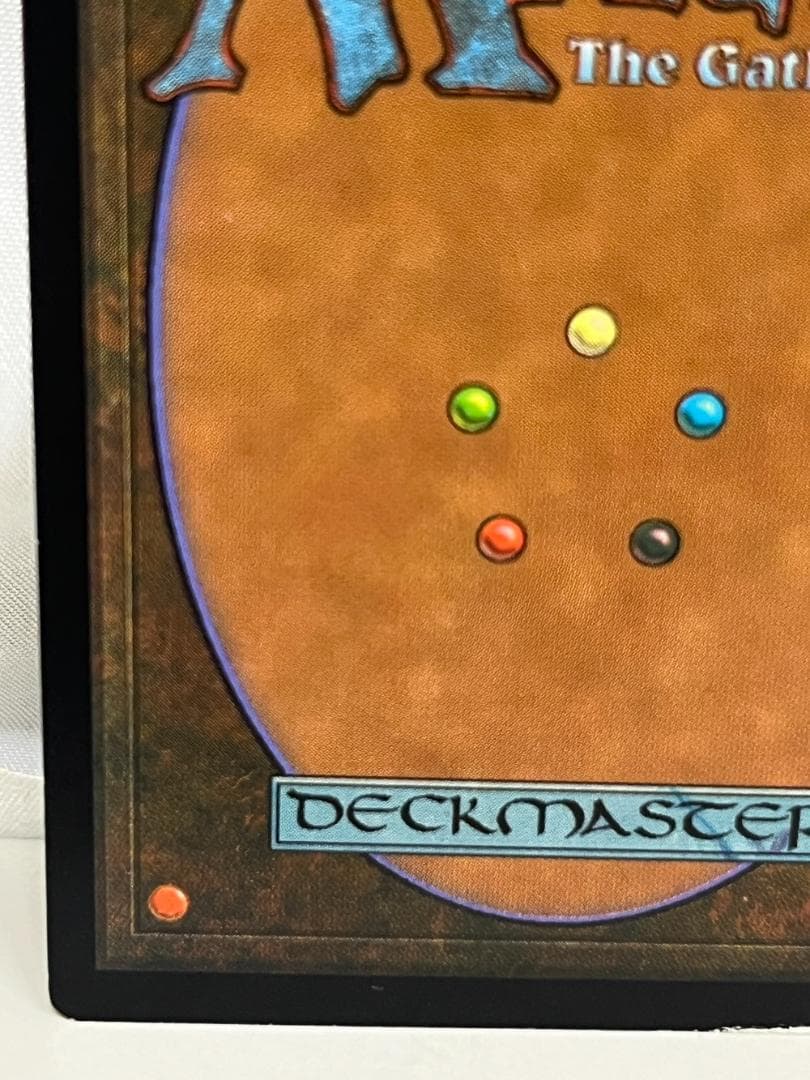 ◇ガイアの揺籃の地 日本語版 トレカ 09481｜MTG ガイアの揺籃