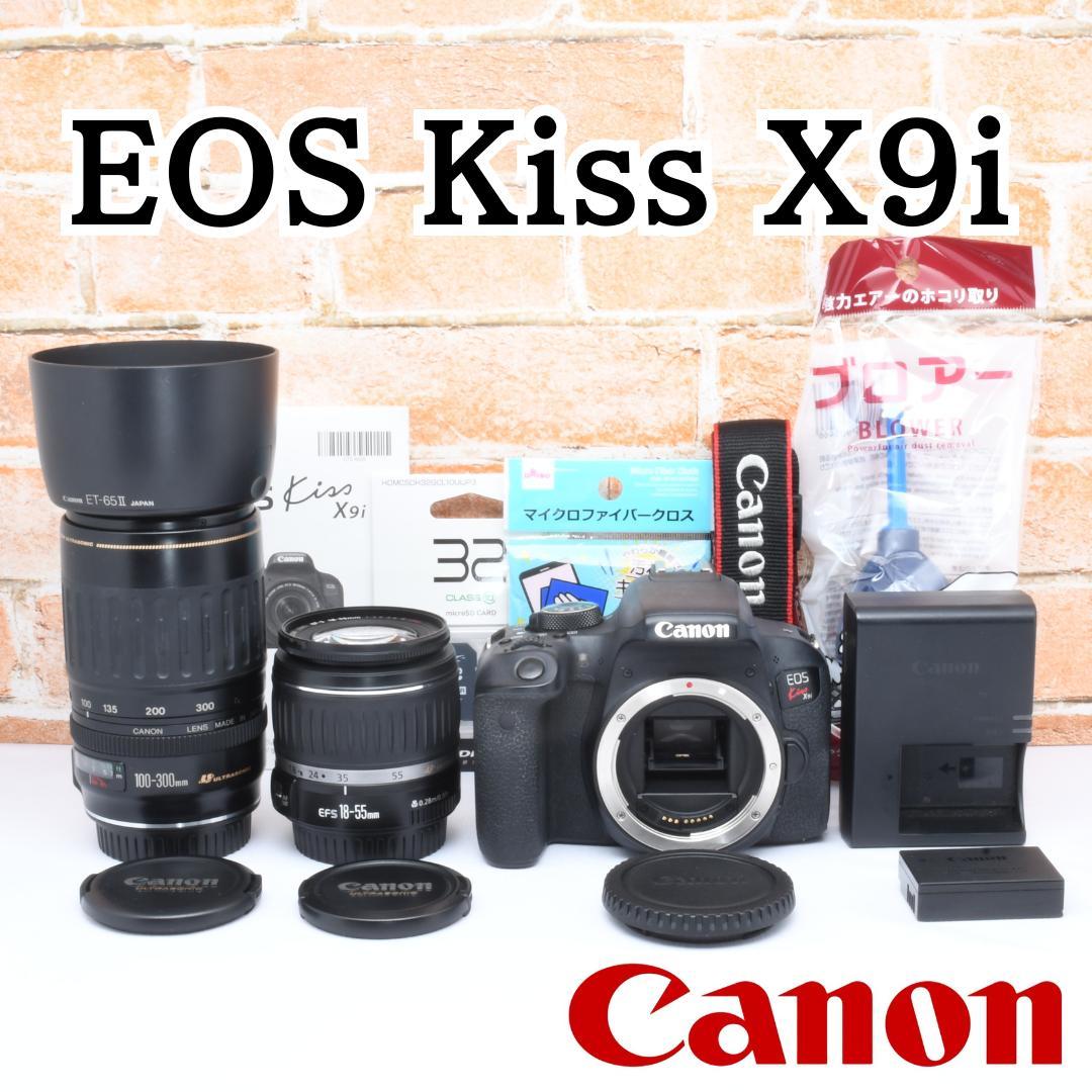 遠くも撮れる超望遠レンズ✨Canon Kiss X9i✨ダブルレンズセット
