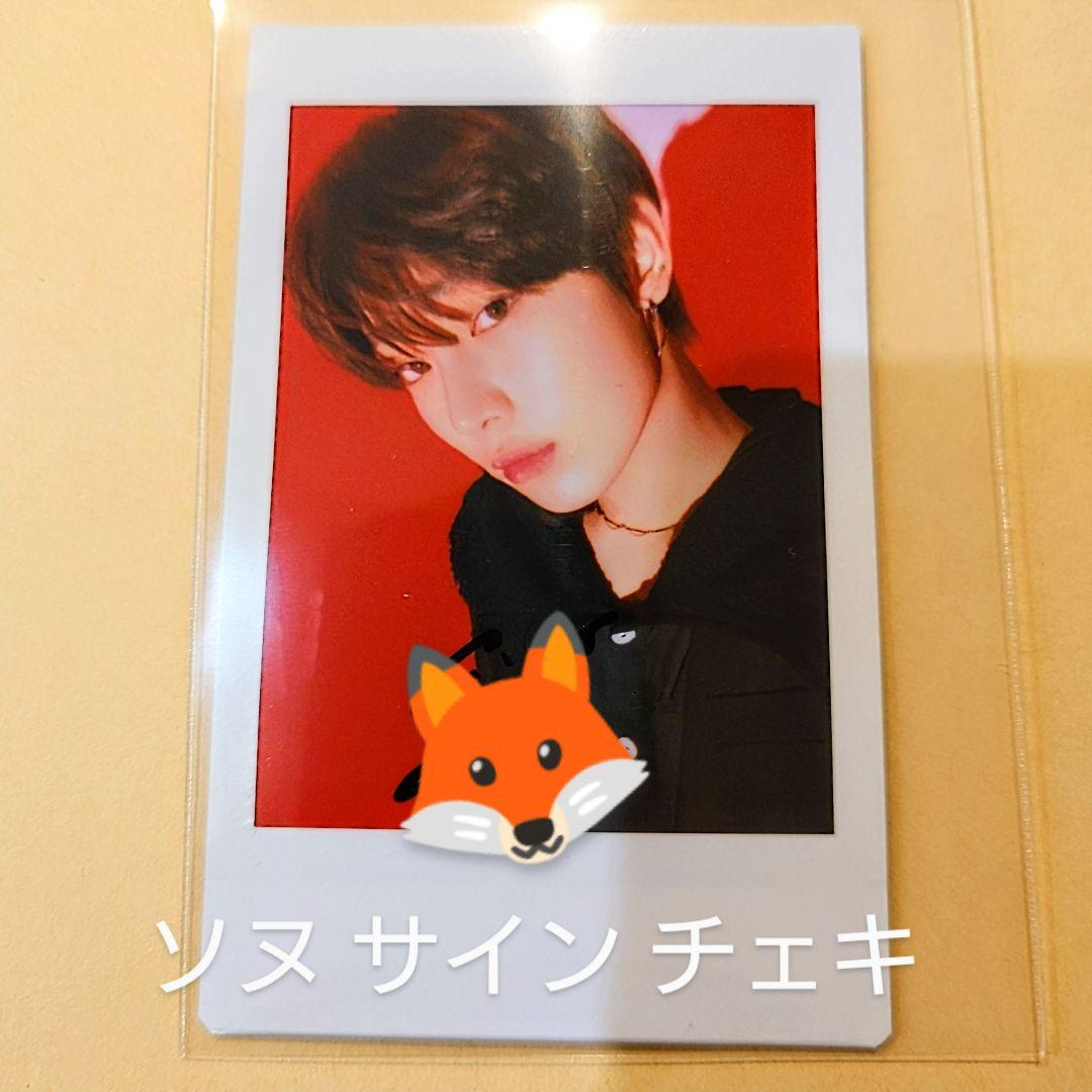 theboyz レアサイン入りチェキ theboyz ソヌ サイン入り チェキ ソヌ