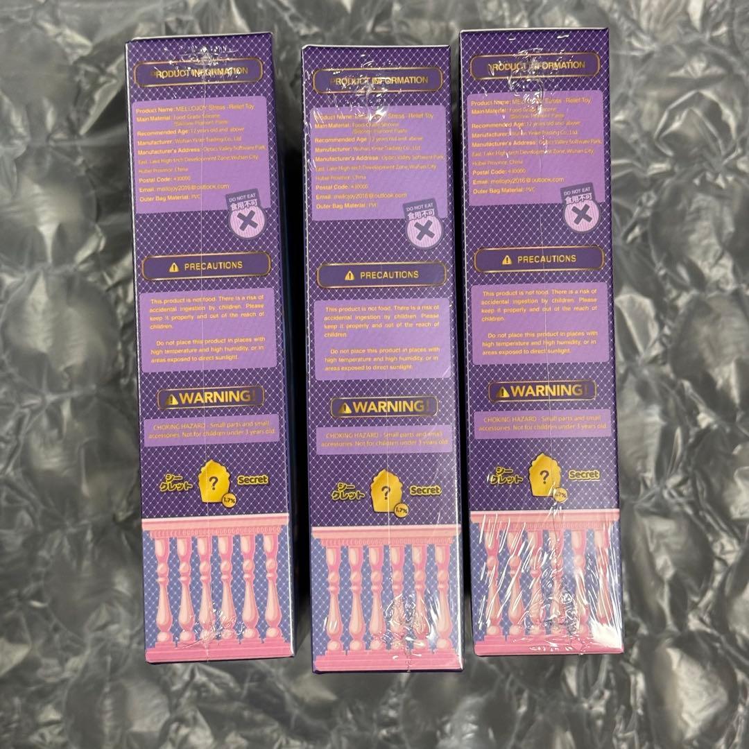 メロジョイ カップケーキか？ mellojoy 新品未開封3個 シュリンク付き