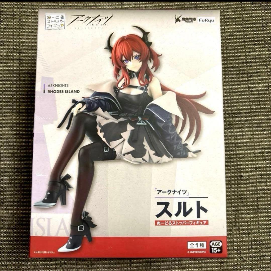 アークナイツ ぬーどるストッパー フィギュア スルト - メルカリ